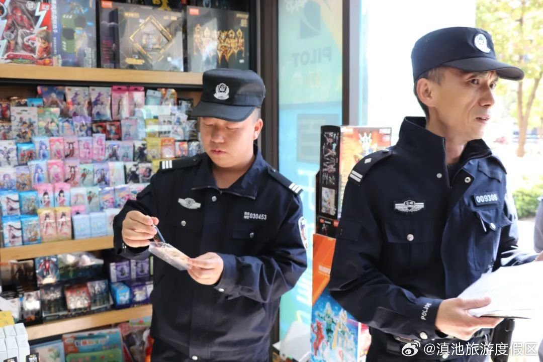 滇池旅游度假区