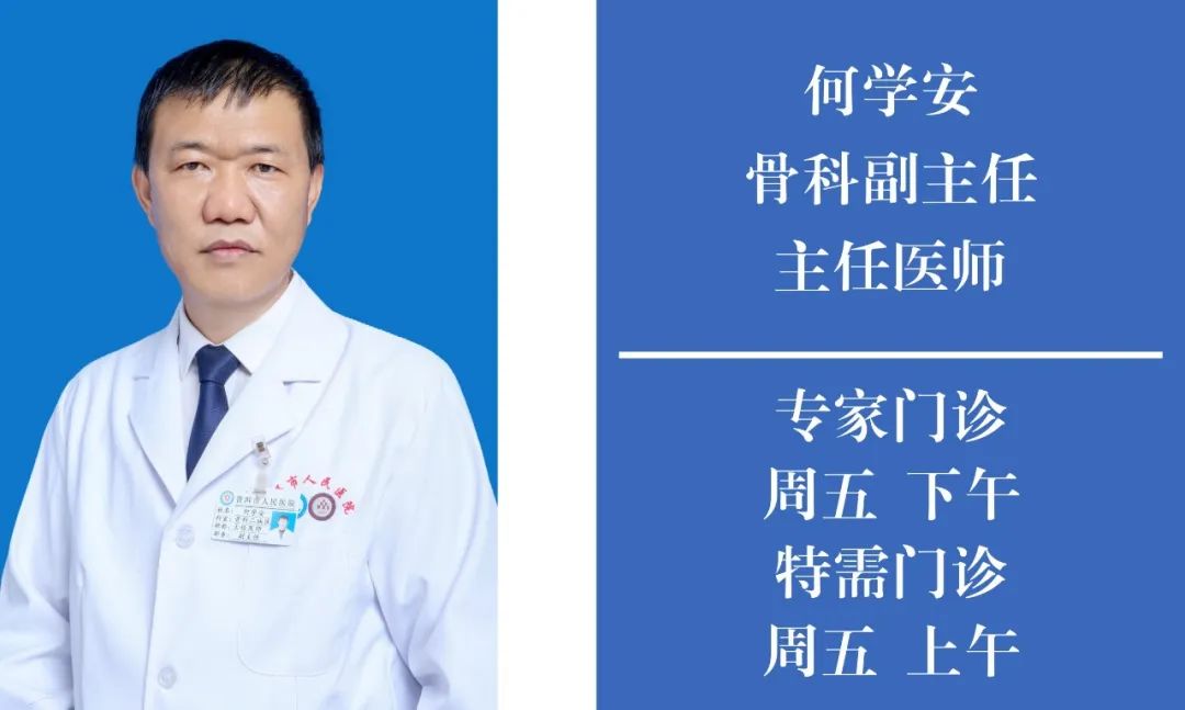 普洱市人民医院