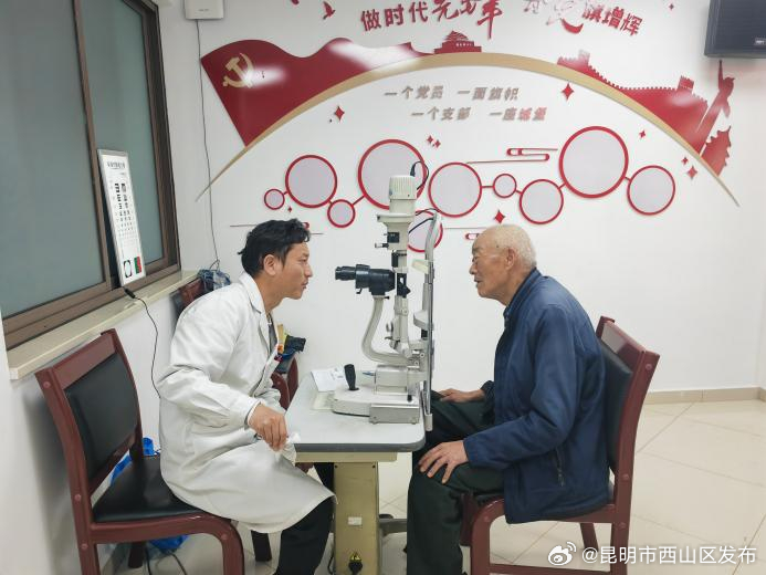 昆明市西山区发布