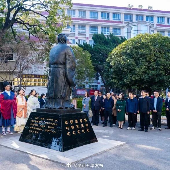 昆明五华发布