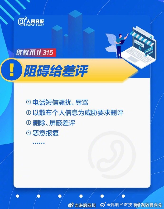 昆明经济技术开发区管委会