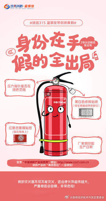 昆明经济技术开发区管委会