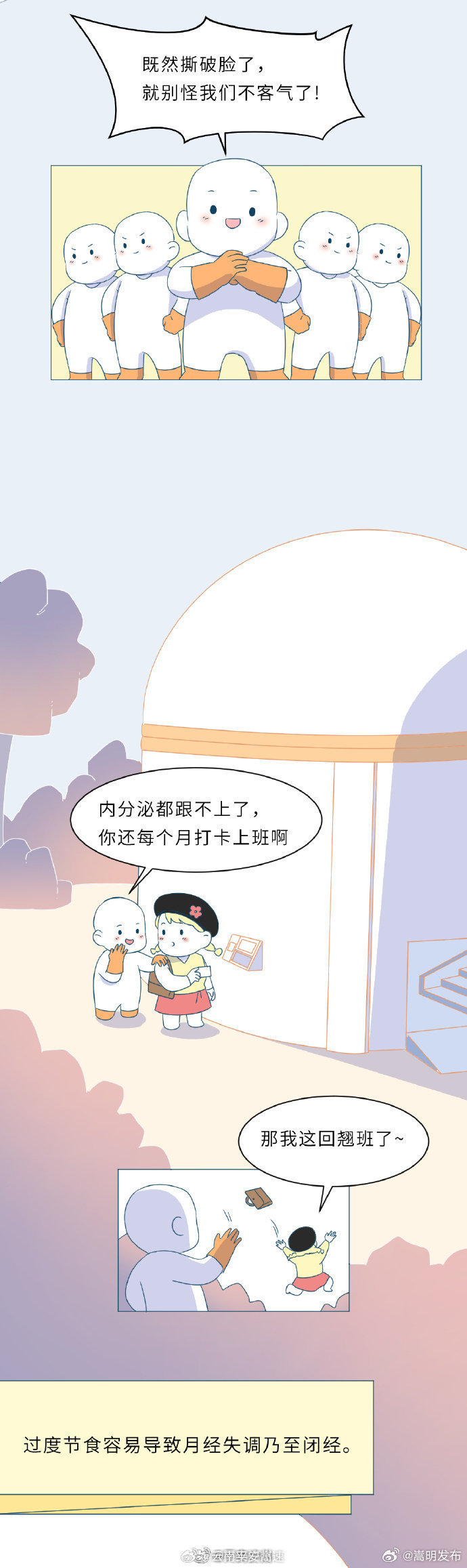 嵩明发布