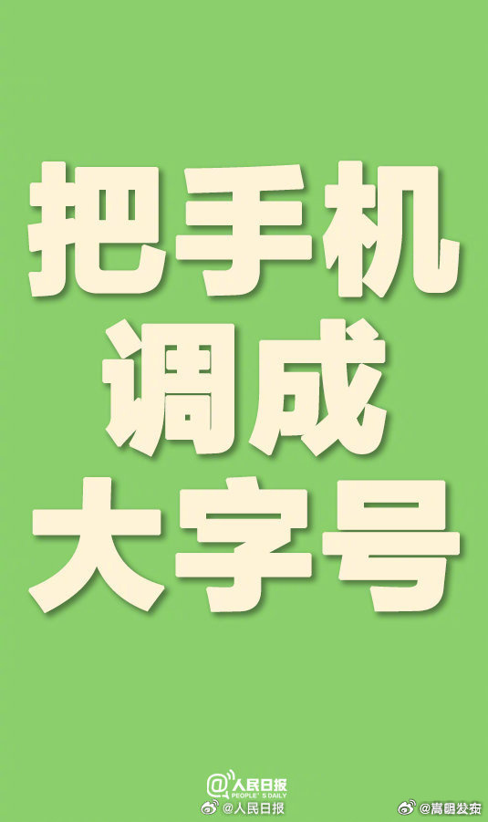 嵩明发布
