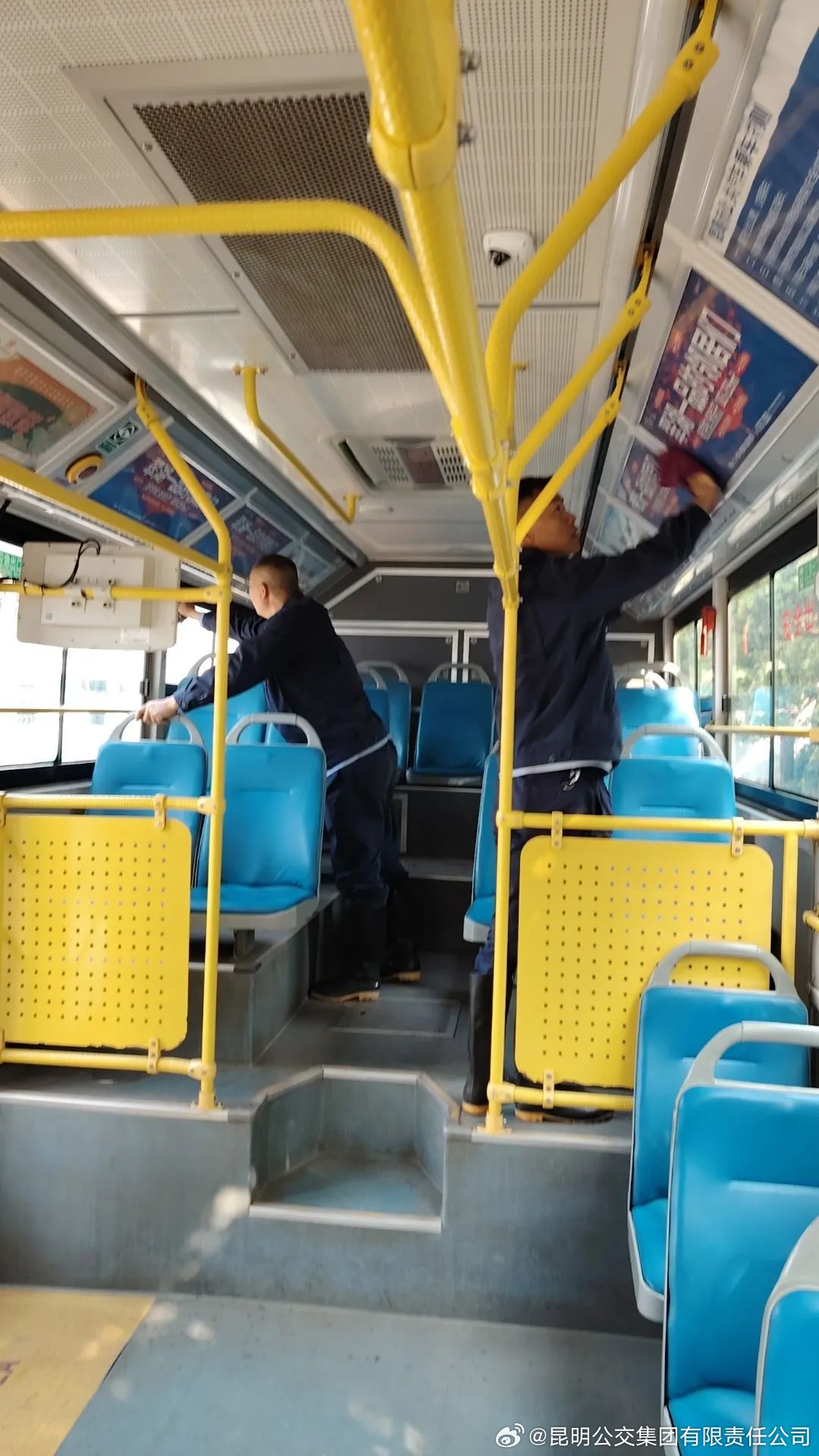 昆明公交集团有限责任公司