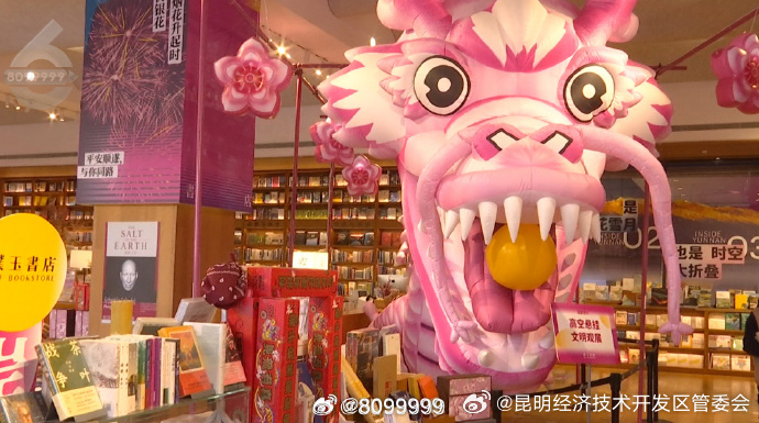 昆明经济技术开发区管委会