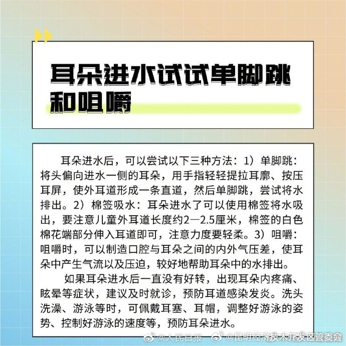 昆明经济技术开发区管委会