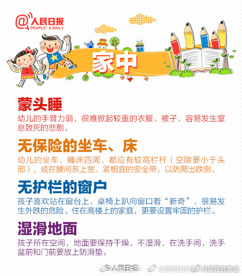 昆明经济技术开发区管委会