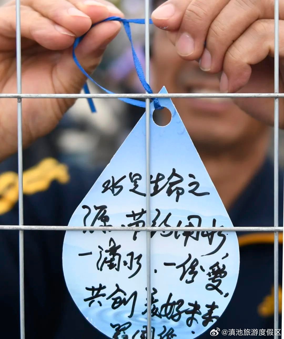 滇池旅游度假区