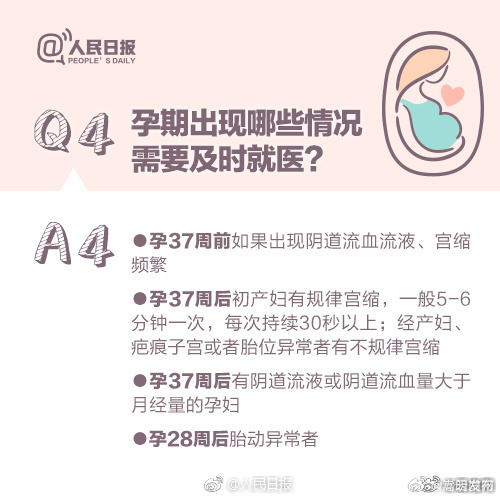 嵩明发布