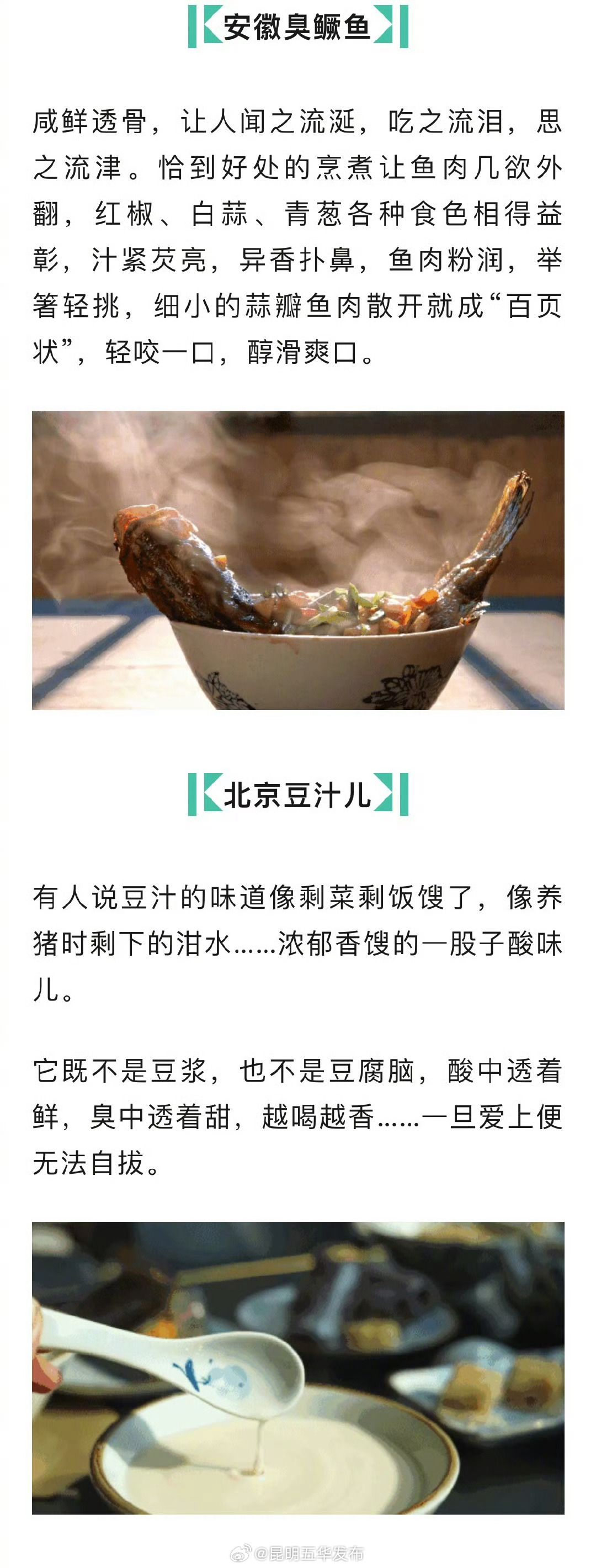 昆明五华发布
