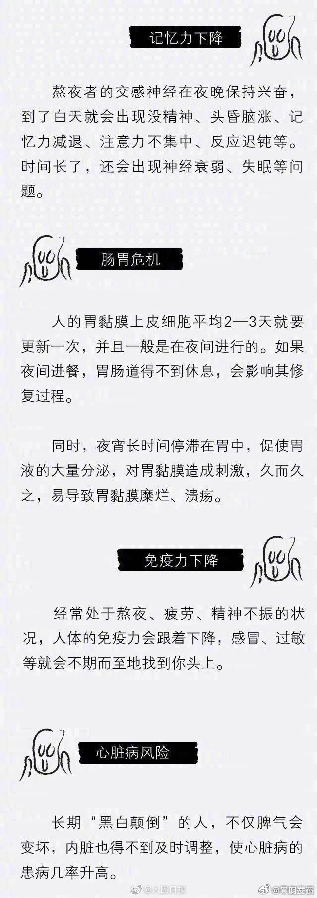 嵩明发布