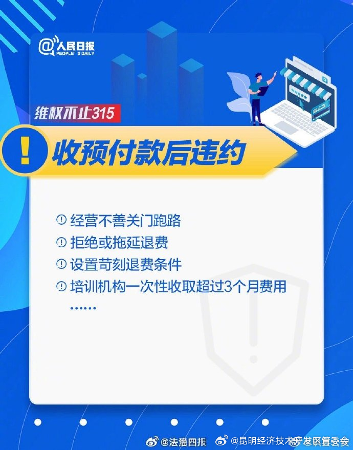 昆明经济技术开发区管委会