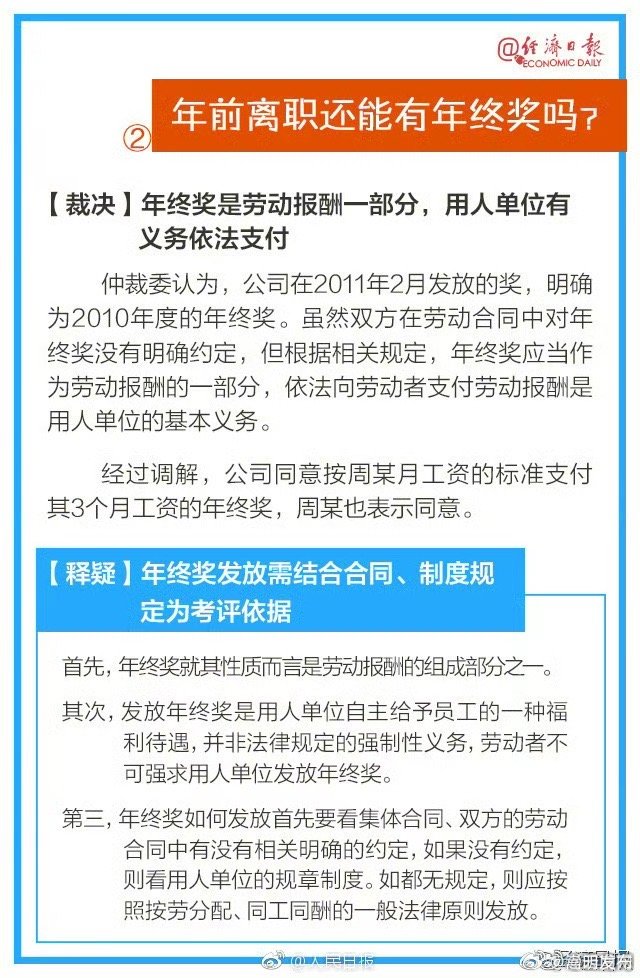嵩明发布