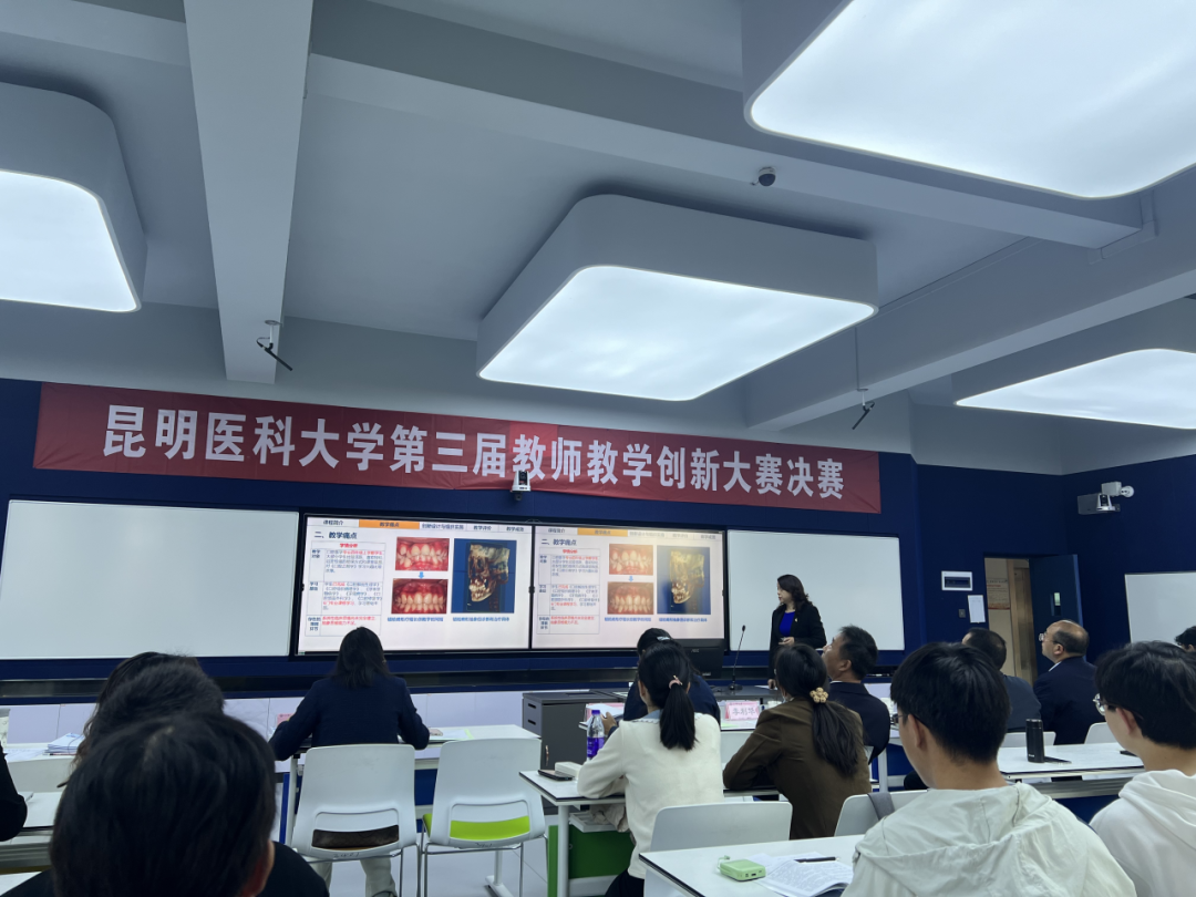 昆明医科大学附属口腔医院