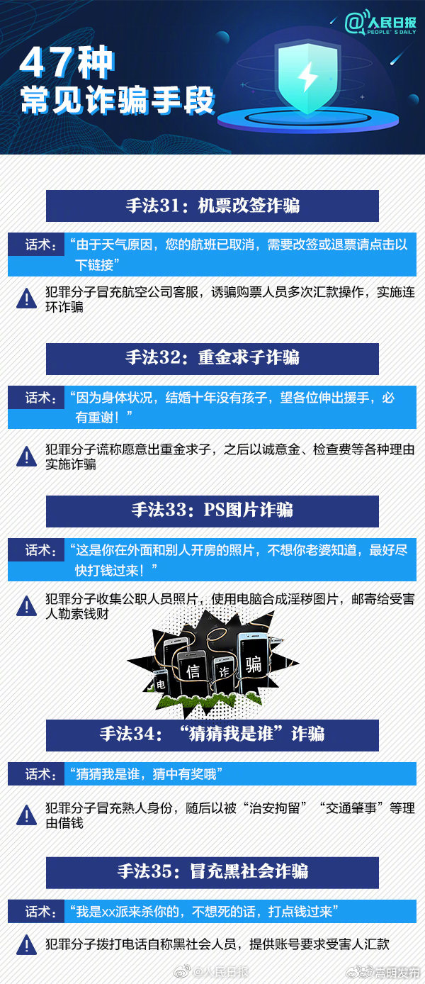 嵩明发布