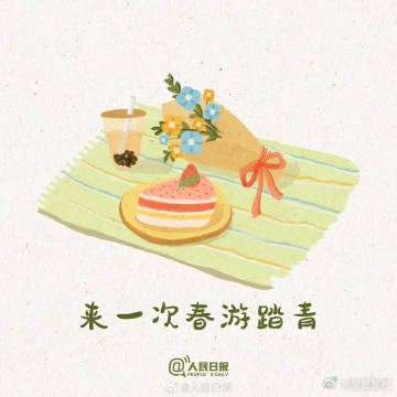呈贡发布