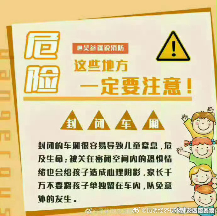 昆明经济技术开发区管委会