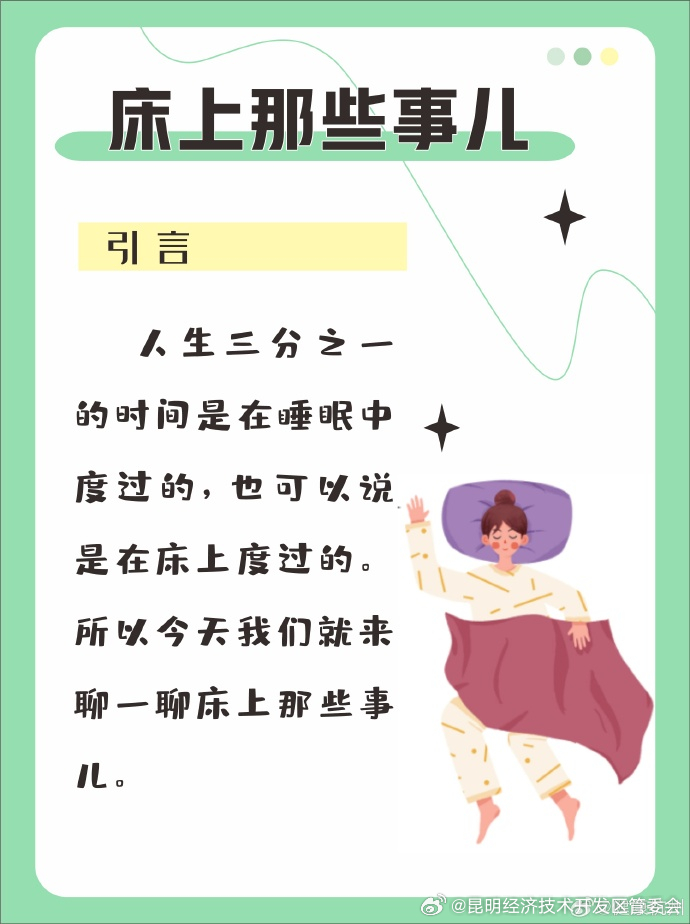 昆明经济技术开发区管委会