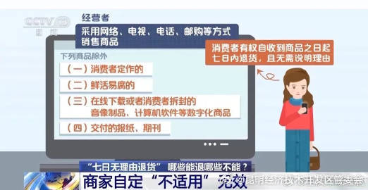 昆明经济技术开发区管委会