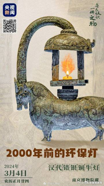 2000年前的环保设计让人惊叹