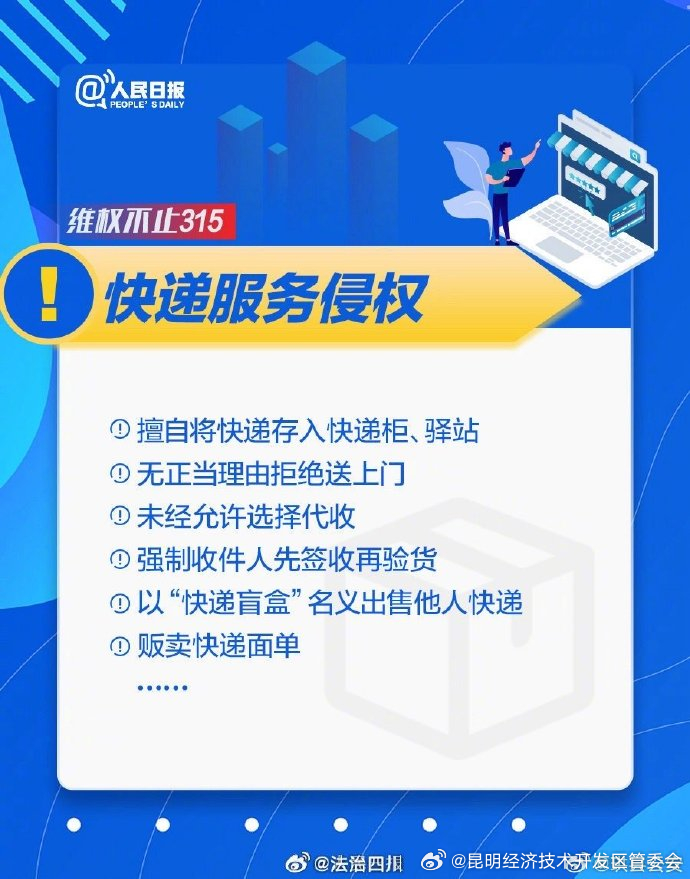 昆明经济技术开发区管委会