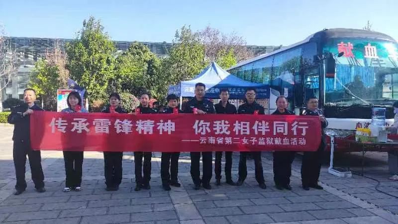 云南昆明血液中心