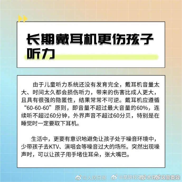 昆明经济技术开发区管委会
