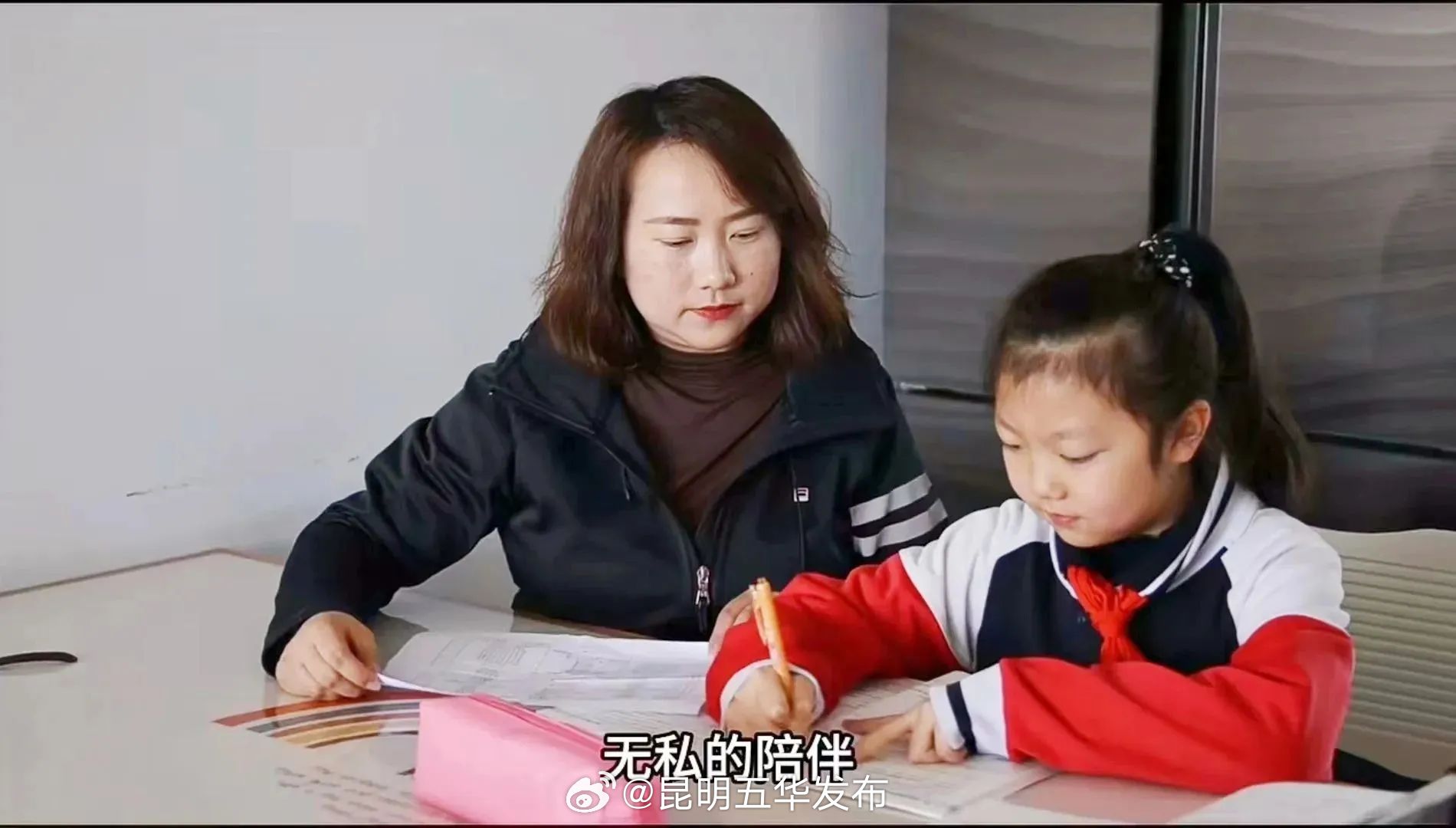 昆明五华发布