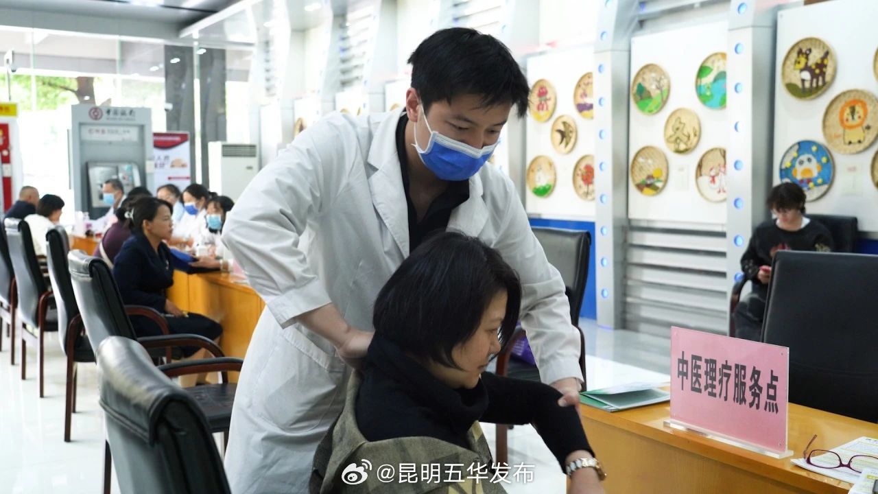 昆明五华发布