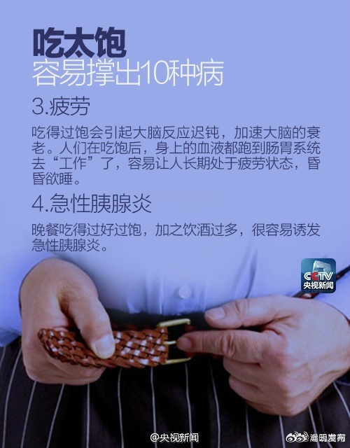 嵩明发布