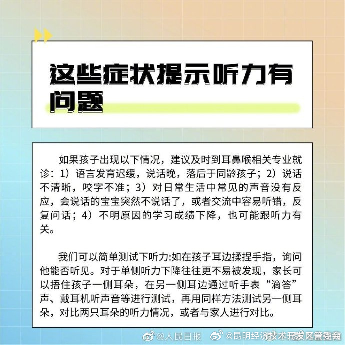 昆明经济技术开发区管委会