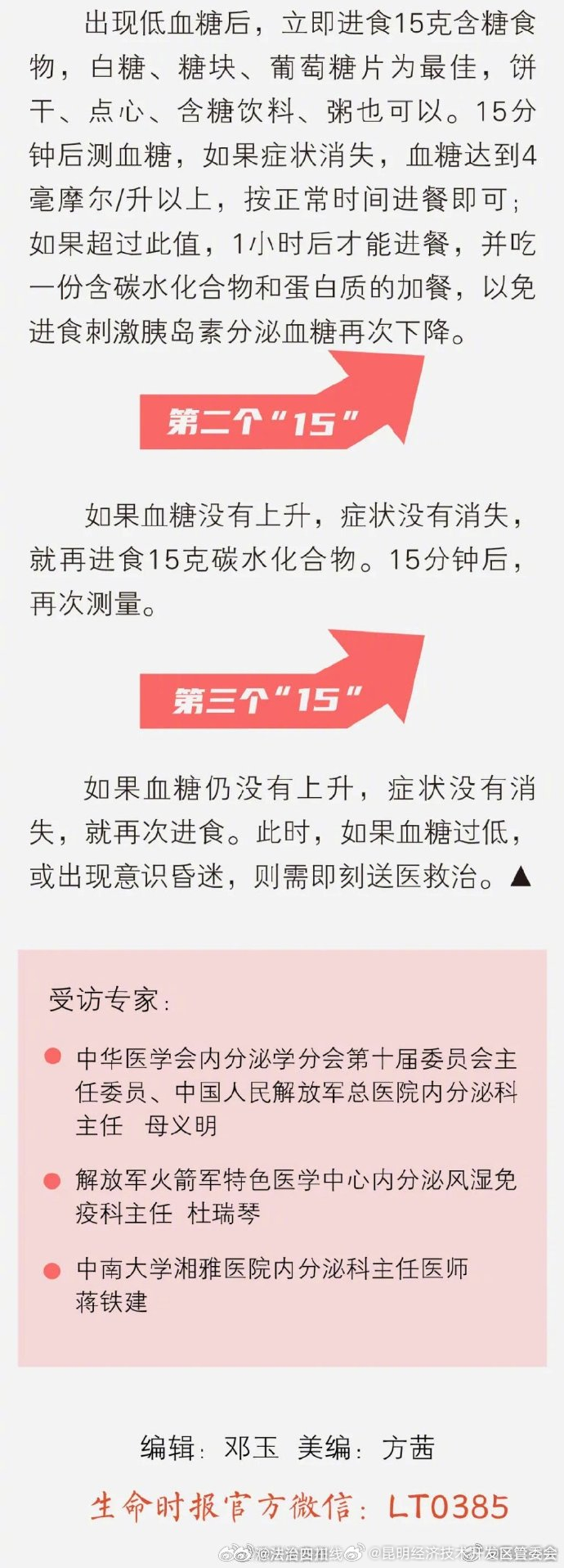 昆明经济技术开发区管委会