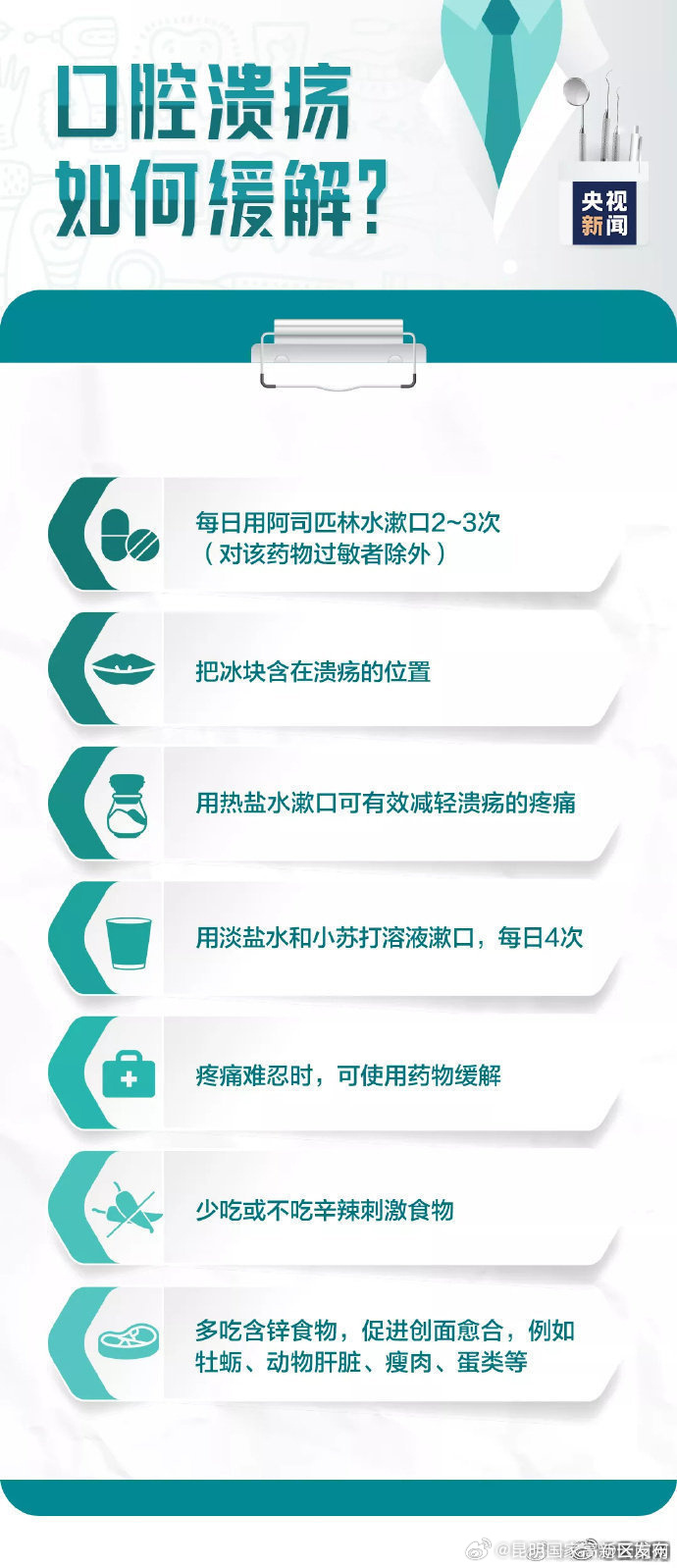 昆明国家高新区发布