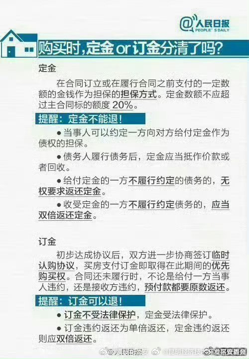 昆明经济技术开发区管委会