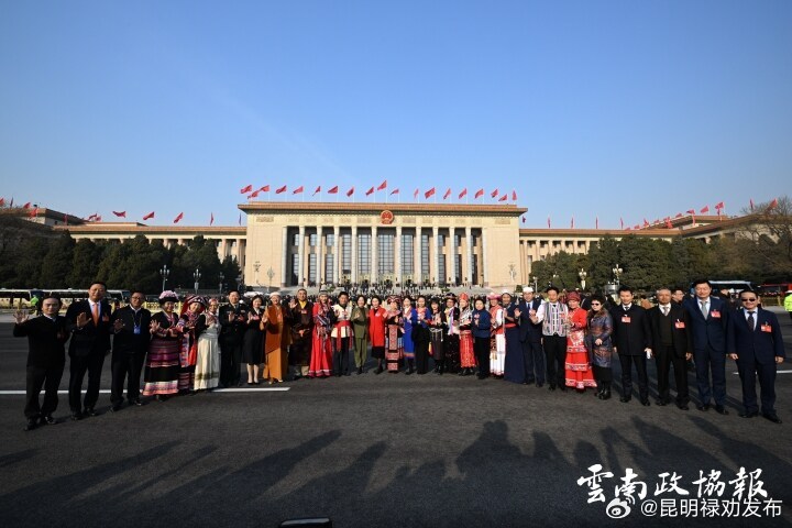 聚力启新程 踔厉赴山海