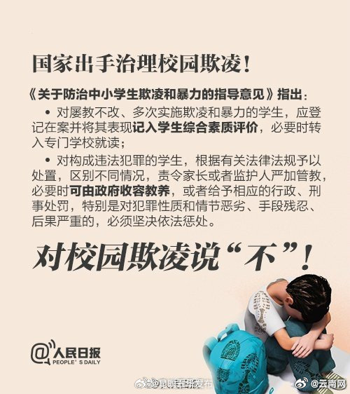 昆明五华发布