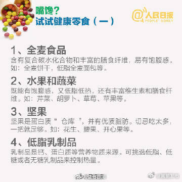 嵩明发布