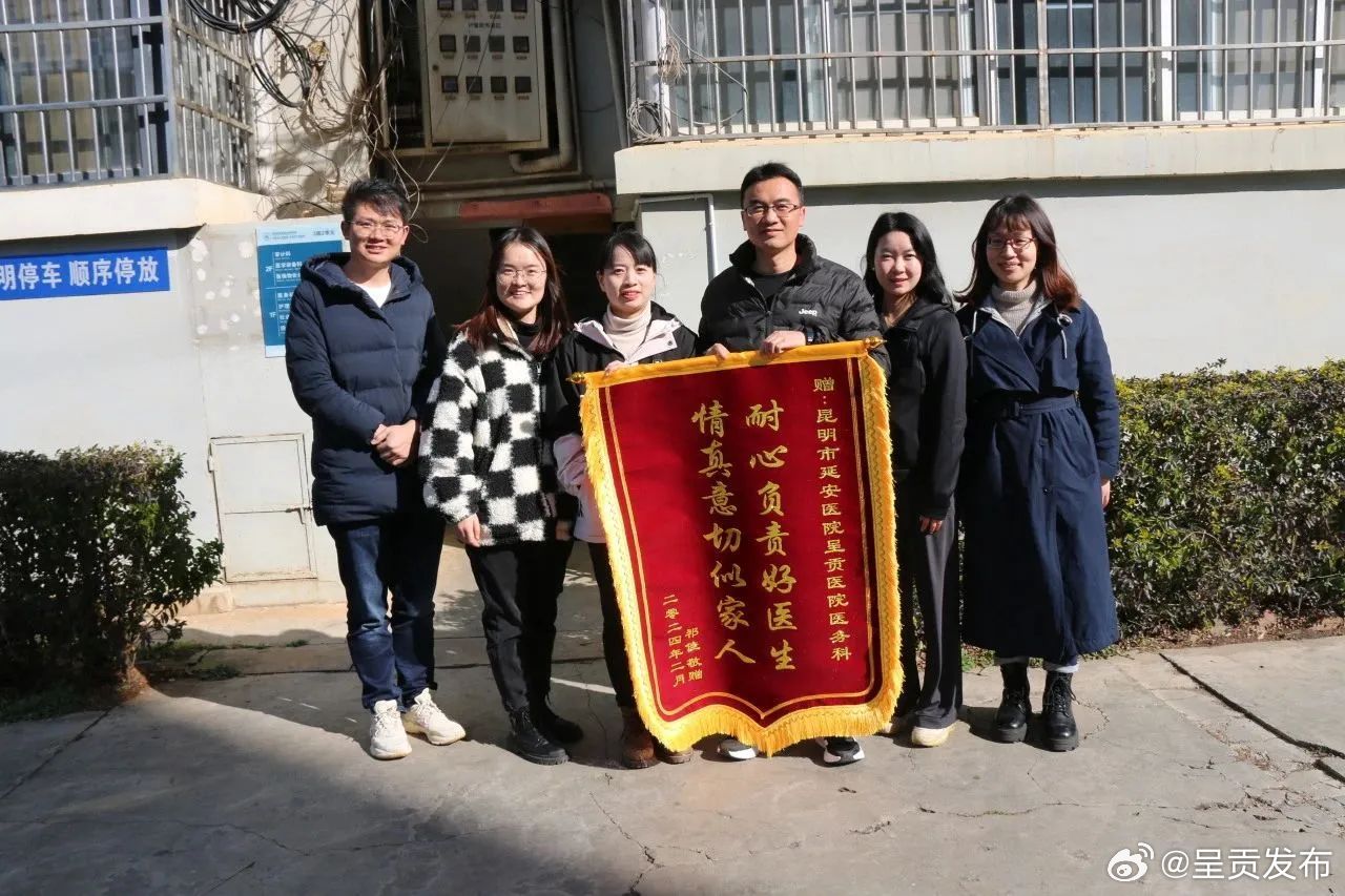 耐心负责好医生，情真意切似家人