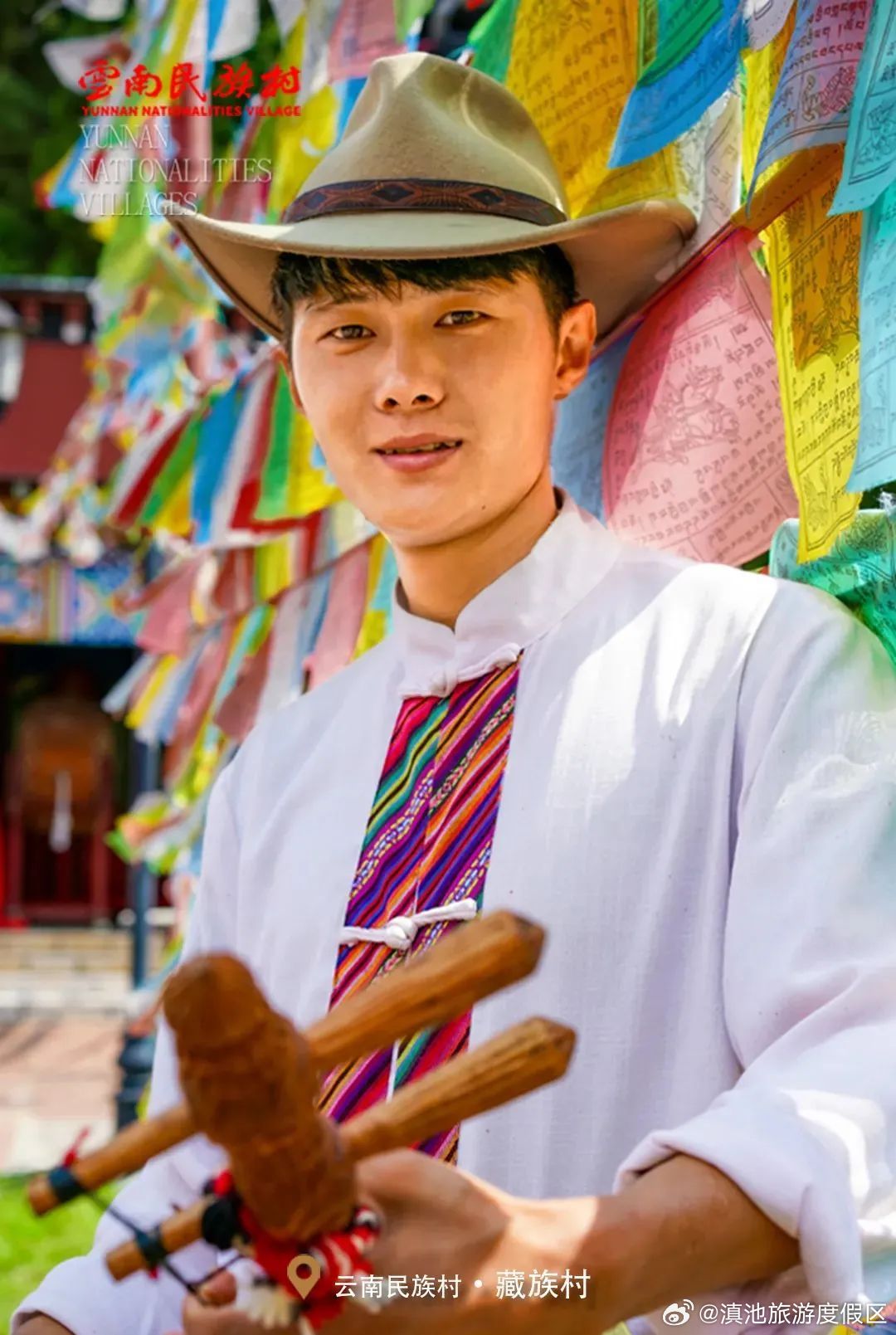 滇池旅游度假区