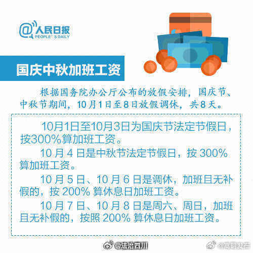 嵩明发布