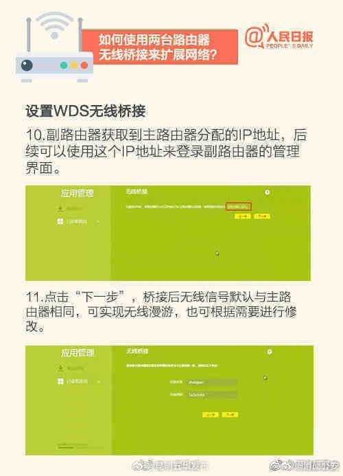 昆明五华发布