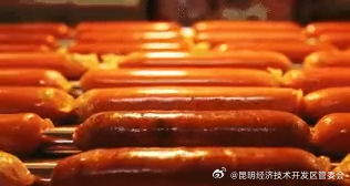 昆明经济技术开发区管委会