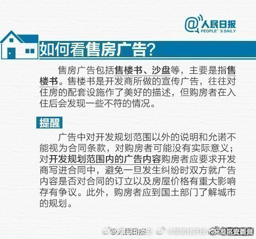 昆明经济技术开发区管委会