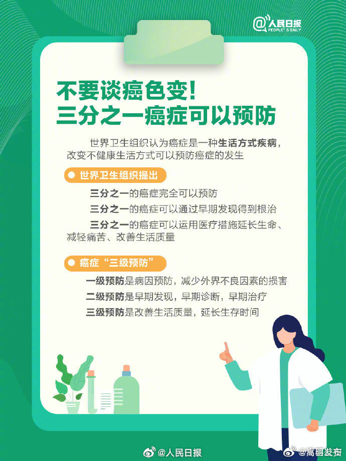 嵩明发布