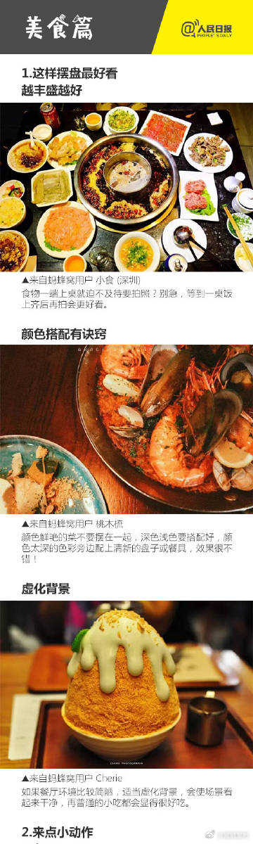 嵩明发布