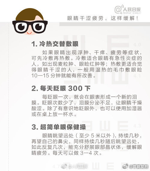 嵩明发布