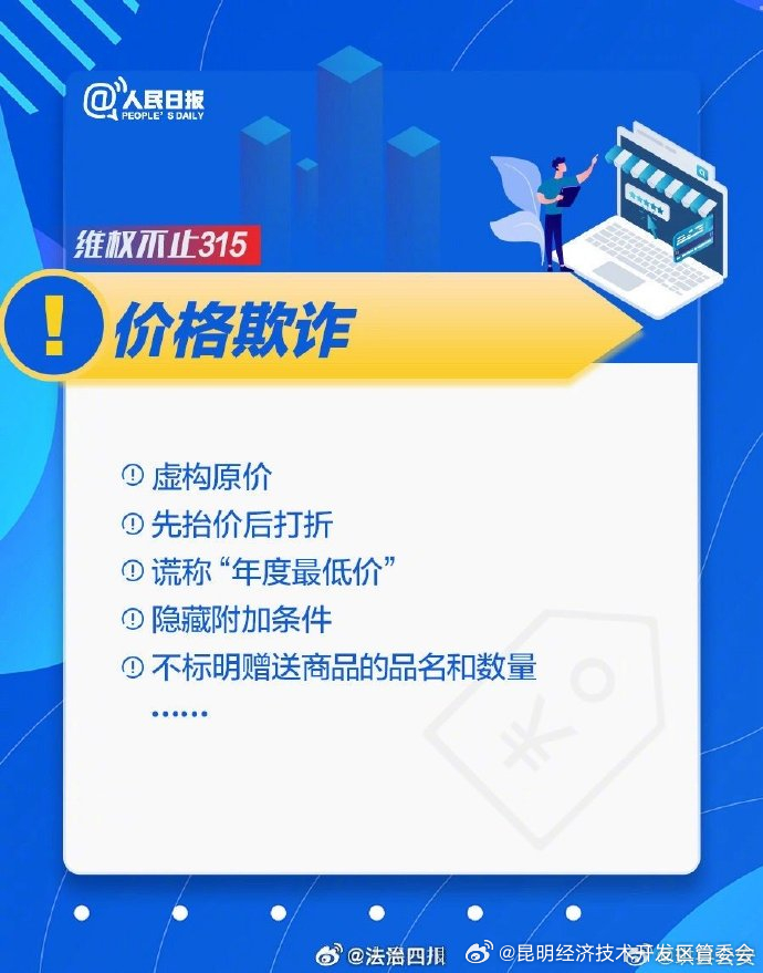 昆明经济技术开发区管委会