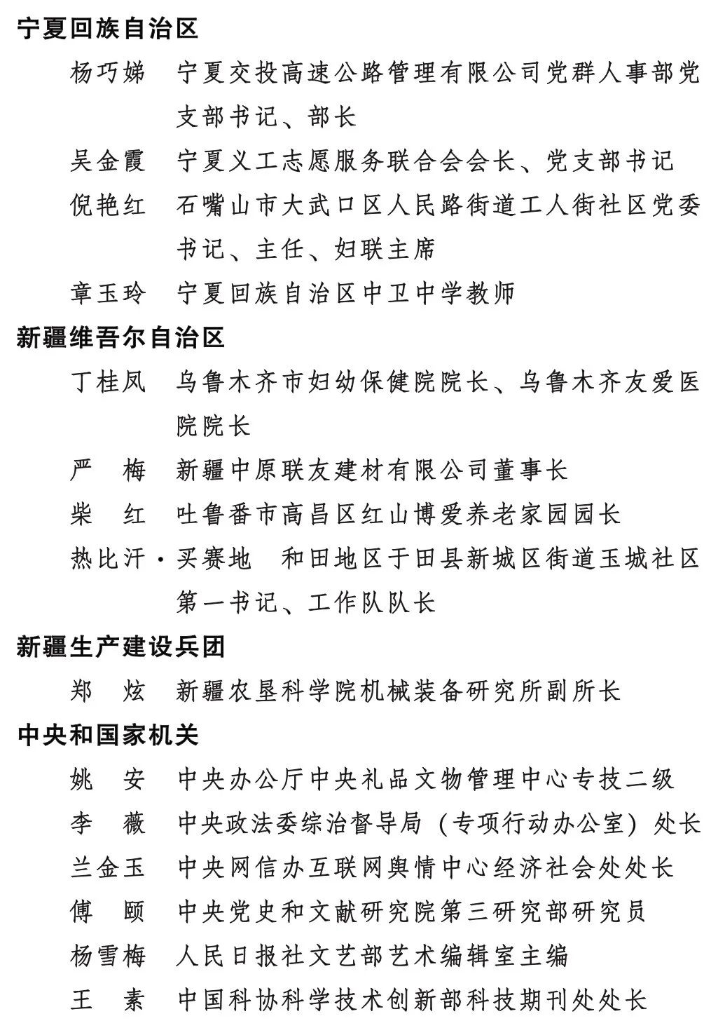 保山新闻网