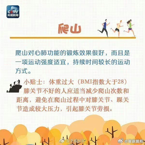 嵩明发布